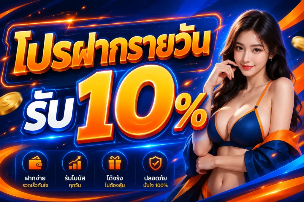 FUN24 Promotion